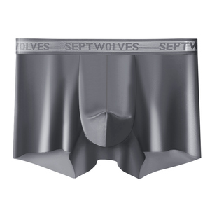 七匹狼冰丝内裤男高端轻奢短裤头无痕透气网纱蕾丝四季黑丝平角裤