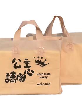 塑料渐变色手提袋加厚定制