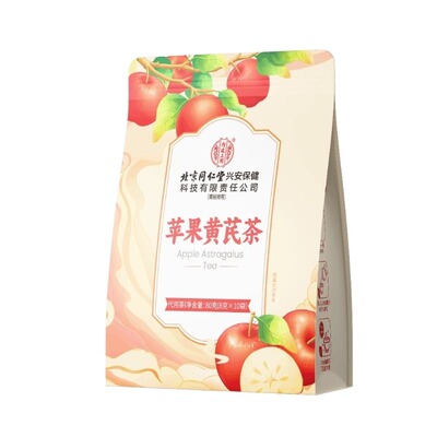 苹果黄芪茶素颜水搭麦冬红枣枸杞红参黄芪补气养血女生脸黄养生茶