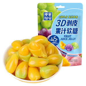 爆款水果甜心可剥皮软糖水果解馋休闲零食袋装新鲜网红官方旗舰店