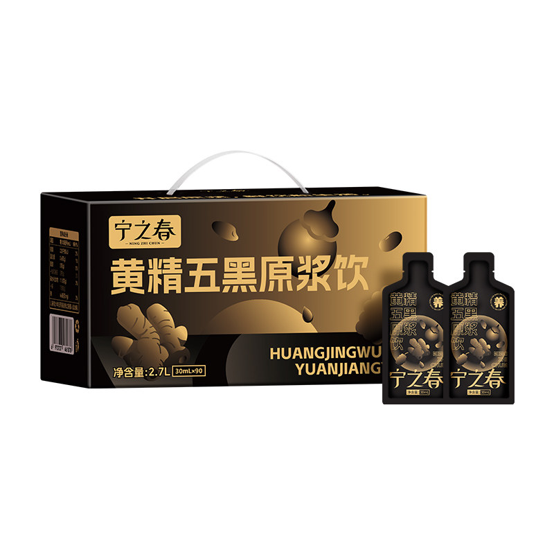 【宁之春】九华山黄精五黑原浆