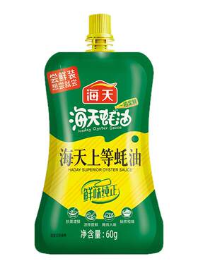 海天蚝油挤挤瓶装挤压装小瓶家用炒菜上等耗油蚝汁专卖店鲜味
