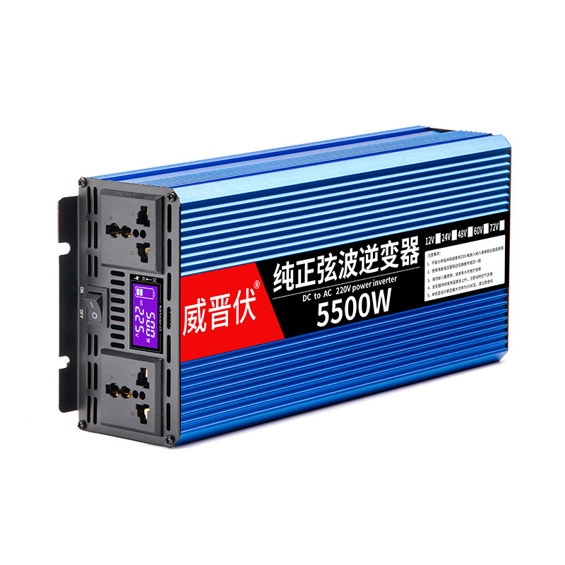 车载逆变器12v24v通用48v60v转换72v转220v大功率纯正弦波逆电压
