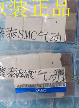 议价电磁阀SY3200-5U1/SY3300-5U1/SY3400-5U1适用