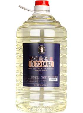 贵州53度10斤酱香白酒