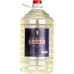 贵州任意门53度酱香型白酒纯粮食酒酒酱香酒老徐酱酒10斤桶装散酒