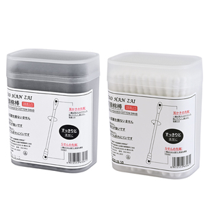 日本双头棉签掏耳朵专用一次性螺旋挖耳勺大人化妆黑色棉球棉花棒