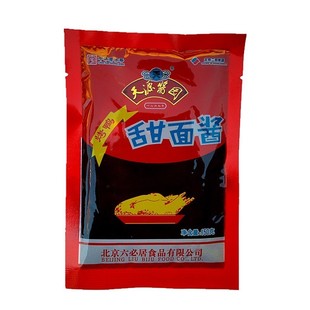 天源酱园烤鸭甜面酱150g干黄酱350g炸酱面酱料拌馅调料北京六必居