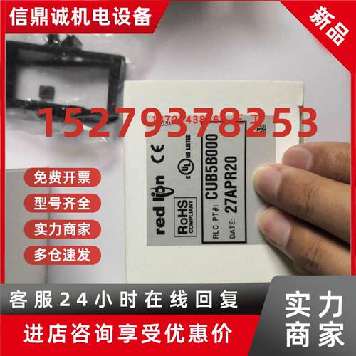 议价美国原装正品CUB5B000/CUB5PB00红狮计数器