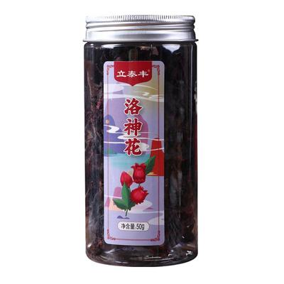 新鲜玫瑰茄养生茶立泰丰美容养颜