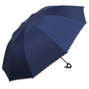 大号雨伞男加固加厚结实抗风商务晴雨两用学生折叠黑胶防晒遮阳伞