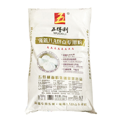 五得利强筋八A包点专用粉25kg家用商业面粉50斤装