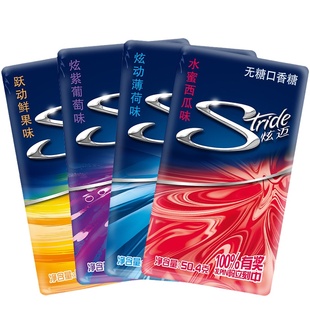 亿滋炫迈口香糖盒装28片盒装鲜果西瓜薄荷葡萄味口香糖泡泡糖零食