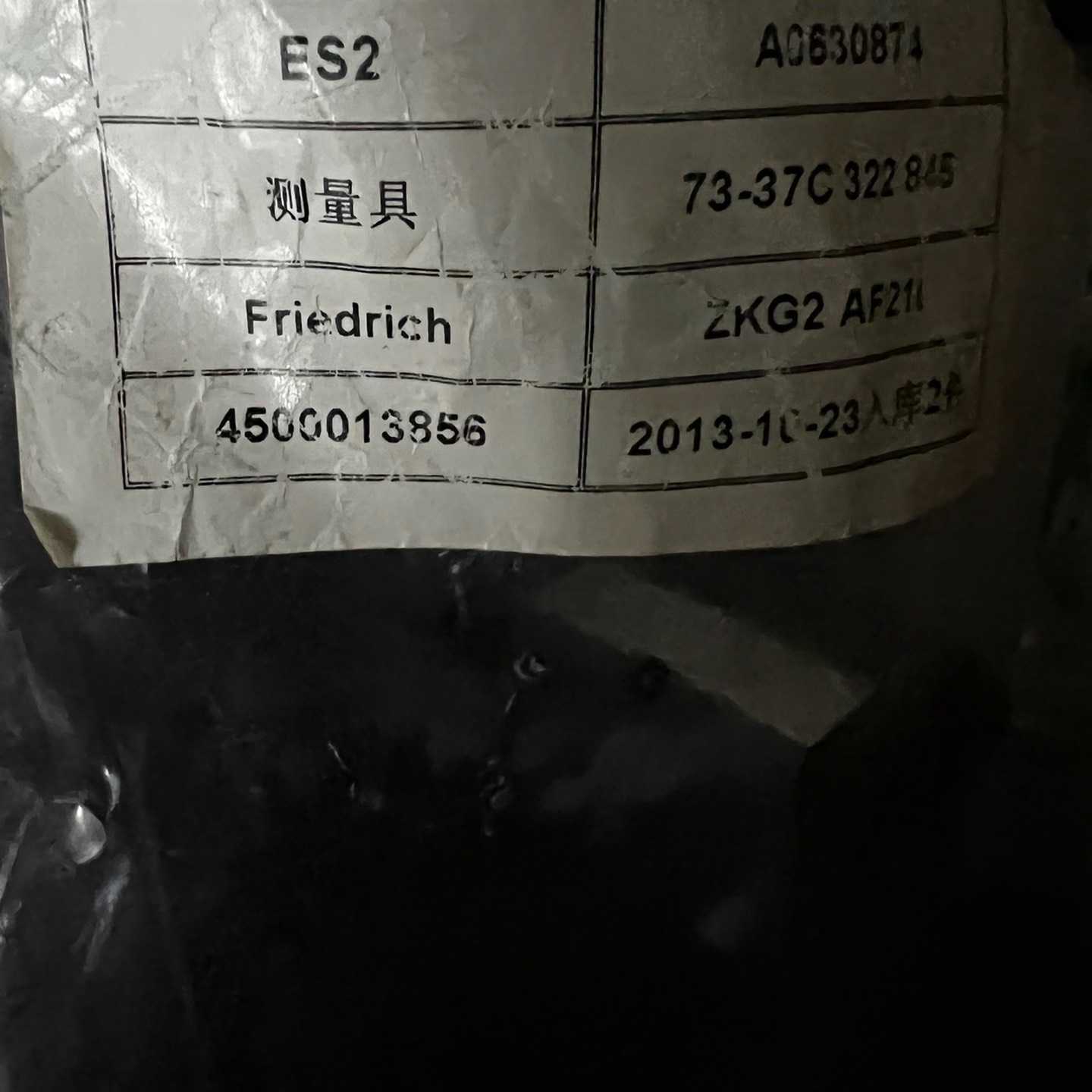 弗里德里希 Friedrich 测量具拍前询价下单 - 实物图