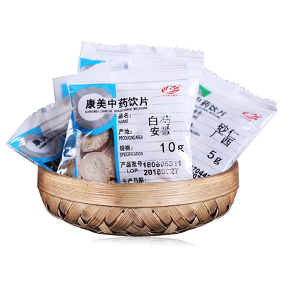 康美药业蜜紫菀中药饮片