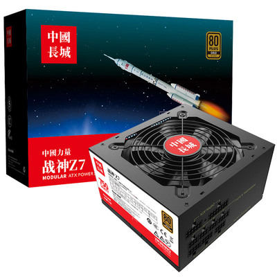 长城电源750W金牌全模组电源