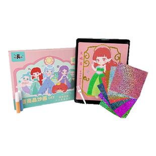 幼儿园学生沙画工具套装儿童彩砂小孩画玩具diy手工涂色本涂鸦画