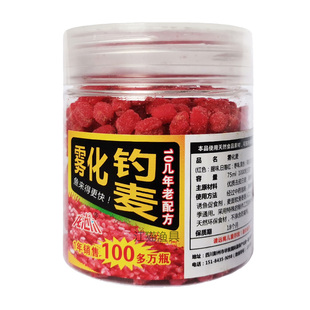 龙池川雾化钓麦果香奶味腥味逗钓饵鲫鱼鲤鱼草鱼鳊鱼野钓综合饵料