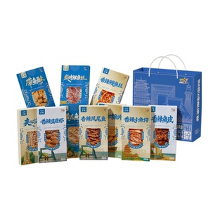 山东威海特产伴手礼海鲜零食礼盒即食小鱼干鱿鱼丝烤鱼片礼包大全