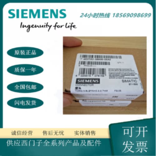 议价6ES7592-1BM00-0XA0 原装德国西门子 S7-1500系列40针前端连