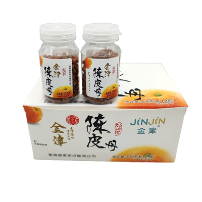 金津陈皮丹柚子丹山楂丹55g小瓶