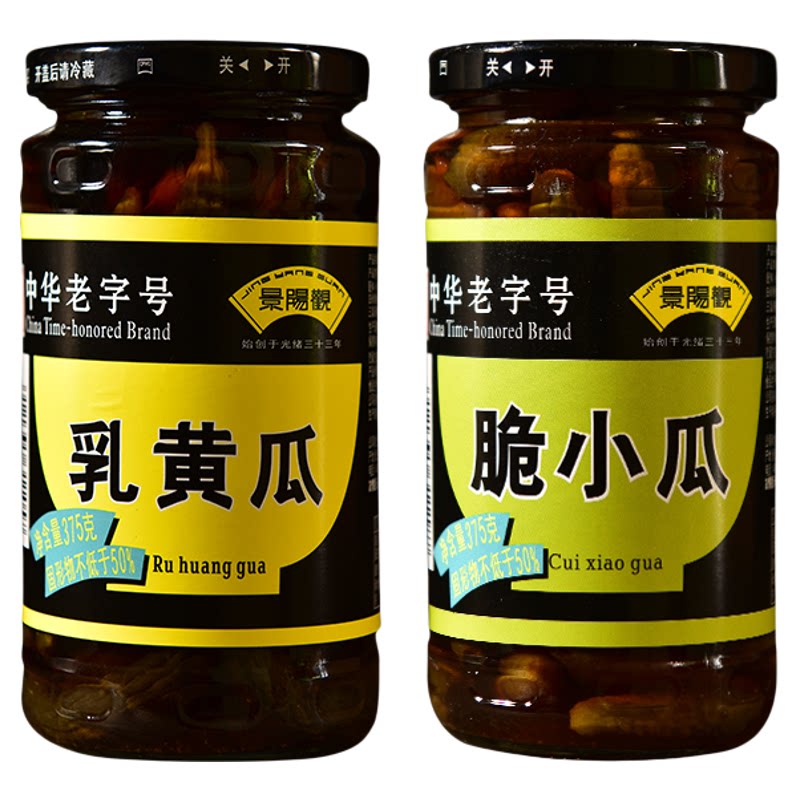 景阳观乳黄瓜酱菜咸甜脆瓜腌黄瓜咸菜下饭拌面开胃酱瓜菜杭州特产