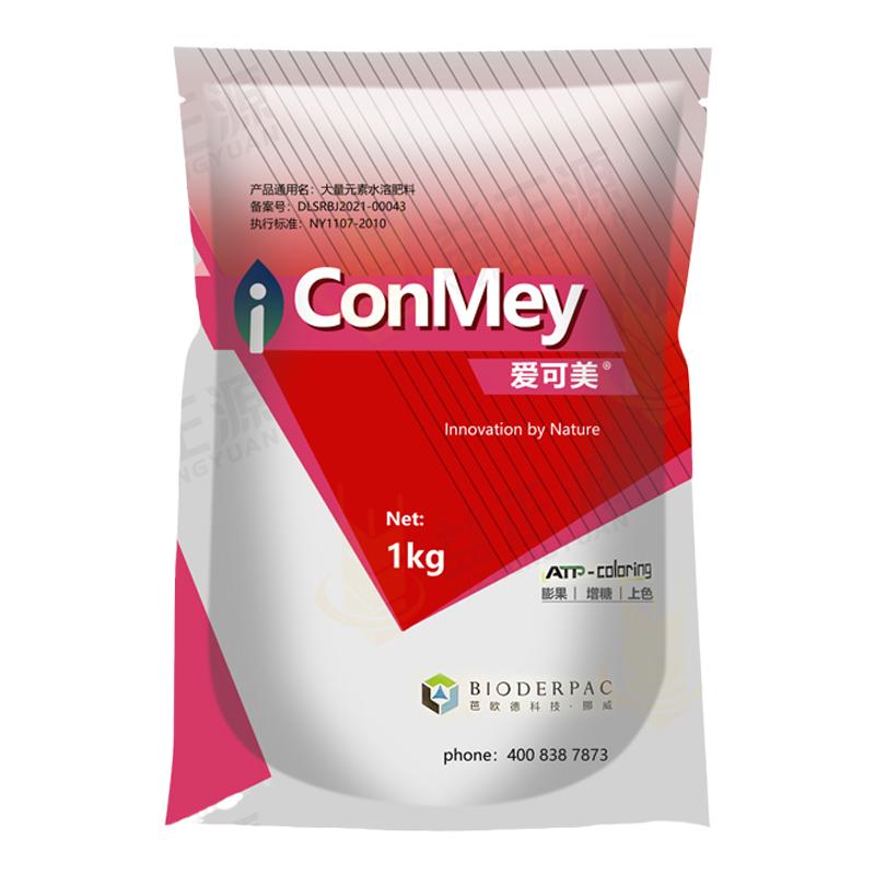 爱可美沃甘赛大量元素水溶肥料