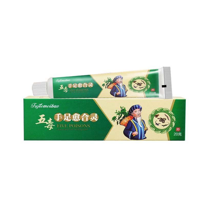 小孩手指头蜕皮严重手脱皮专用药膏儿童手脚上起皮干燥掉皮护手霜