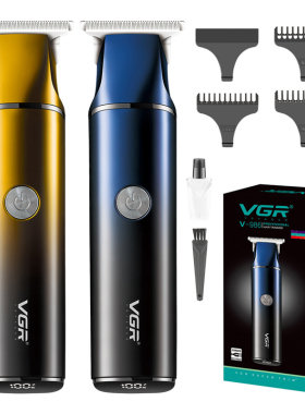VGR充电理发器数显雕刻电推剪