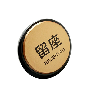 酒店餐厅桌号牌饭店扫码点餐桌牌卡座数字牌取餐提示牌叫号牌定制留座牌标识牌咖啡店轻奢定制设计2026年新款