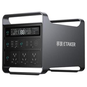 移族M2000S户外移动电源1.6度电