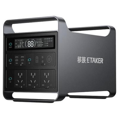 移族1.66度电M2000S移动户外电源