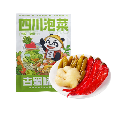 四川泡姜泡椒组合泡菜灯笼椒0添加泡辣三宝辣椒小米辣220g*6袋