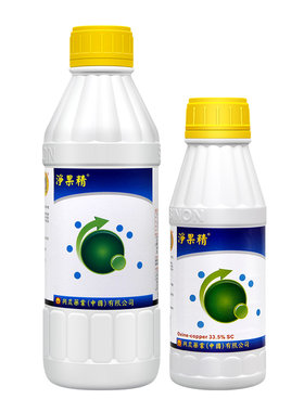 台湾兴农净果溃疡病500g喹啉铜