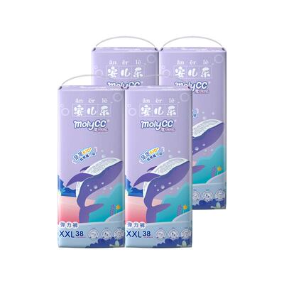 魔力吸吸安儿乐拉拉裤尿不湿