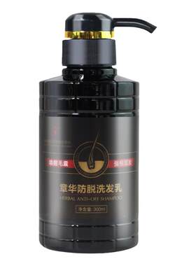 固根洗发水去屑控油修复毛囊