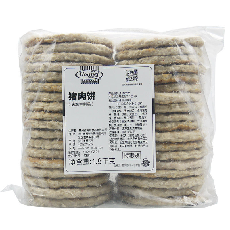 荷美尔猪肉饼1.8kg早餐火腿趴