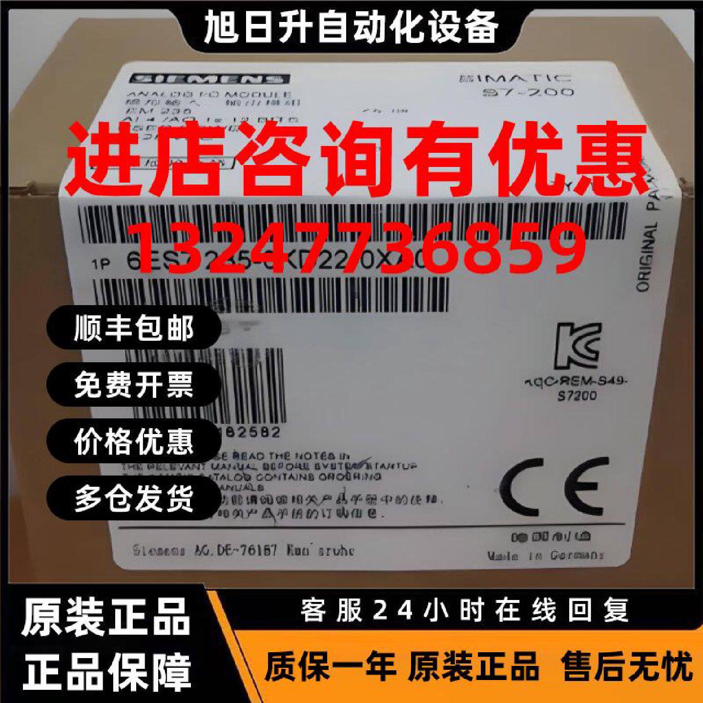 议价6ES7235-0KD22-0XA0西门子S7-200 EM235模块6ES72350KD220XA0