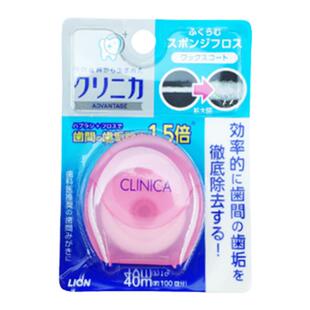 日本进口LION狮王CLINICA尼龙质牙线40M遇水膨胀2盒3色随机除菌斑