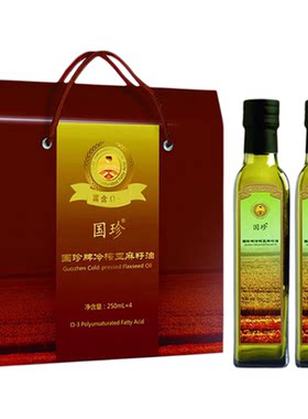 国珍冷榨亚麻籽油4瓶*250ml 非转基因月子食用油植物油新时代正品