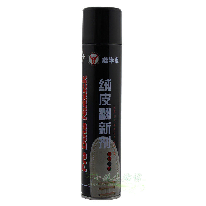 包邮彩色老牛皮绒皮翻新剂翻毛鞋磨砂鞋粉雪地靴补色保养护理喷剂