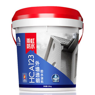 东方雨虹防水纯丙烯酸弹性外墙透明防水胶涂料窗台墙面环保HCA123
