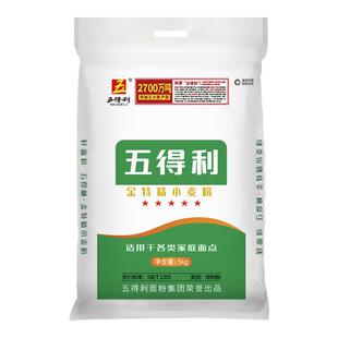 五得利面粉金特精中筋粉5kg面条饺子馒头麦芯小麦粉面包粉 10斤