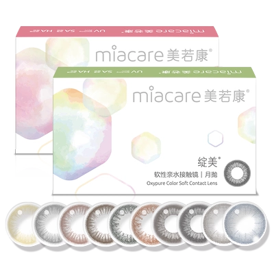 美若康硅水凝胶美瞳辻花迷漫月抛1片隐形眼镜
