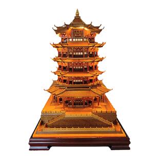中国四大名楼家居装饰中式摆件工艺品古建模型50公分高楠木黄鹤楼