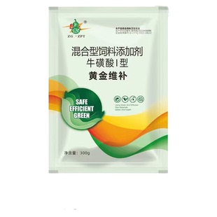 黄金维补畜禽微量元素鸡鸭鹅鸽牛羊猪补充剂提高产蛋牛磺水产养殖