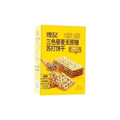 三色藜麦奇亚籽苏打饼干