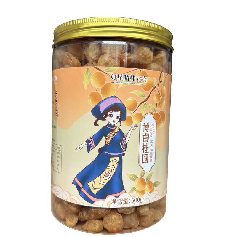 传统慢烘桂圆肉营养更丰富气色好