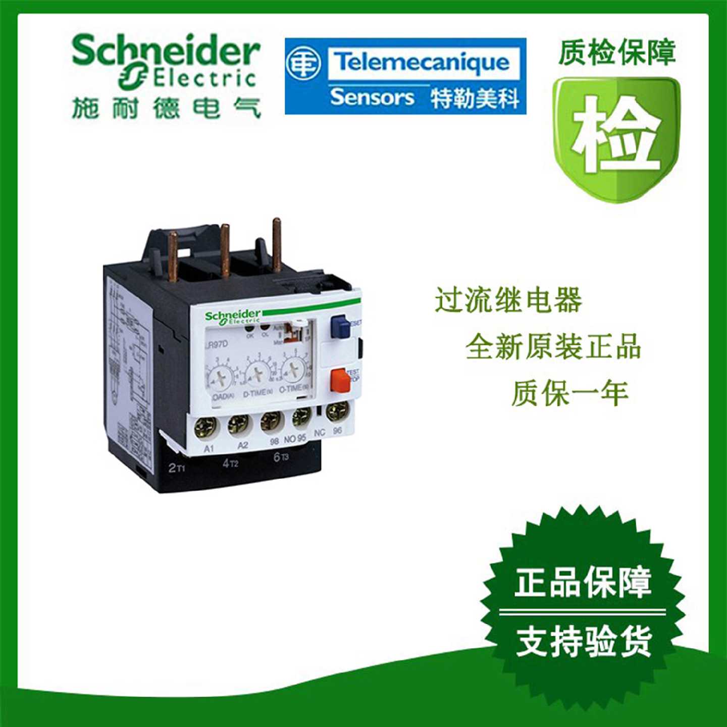 议价LR9G115C/LR9G其它元器件