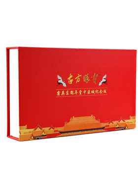鹤年堂古方眼宝改善疲劳官方正品